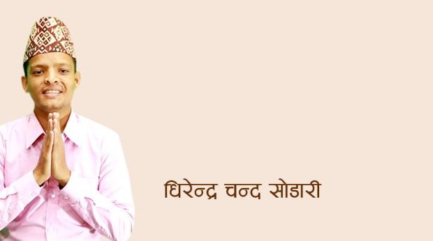 उद्यमशीलता, विकास र युवा