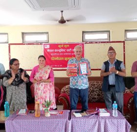 धनगढीमा “सूर्य युग”को विमोचन