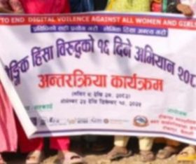 डेक नेपालकाे प्राबिधिक सहयाेगमा अपाङ्गता मैत्री वातावरण निर्माणका लागि अन्तरक्रिया सम्पन्न