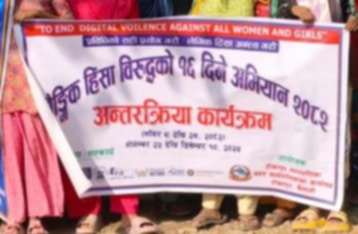 डेक नेपालकाे प्राबिधिक सहयाेगमा अपाङ्गता मैत्री वातावरण निर्माणका लागि अन्तरक्रिया सम्पन्न