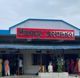 टीकापुर अस्पतालमा हातपात गर्ने फिजियोथेरापिस्ट पक्राउ, अवद्र व्यवहार मुद्दामा अनुसन्धान अघि बढ्दै