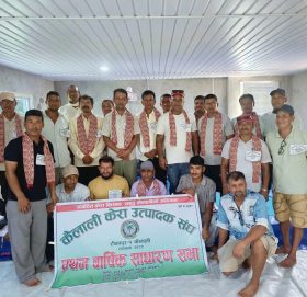 कैलाली केरा उत्पादक संघको अध्यक्षमा दिपेन्द्र सोसी थारु सर्वसम्मत निर्वाचित