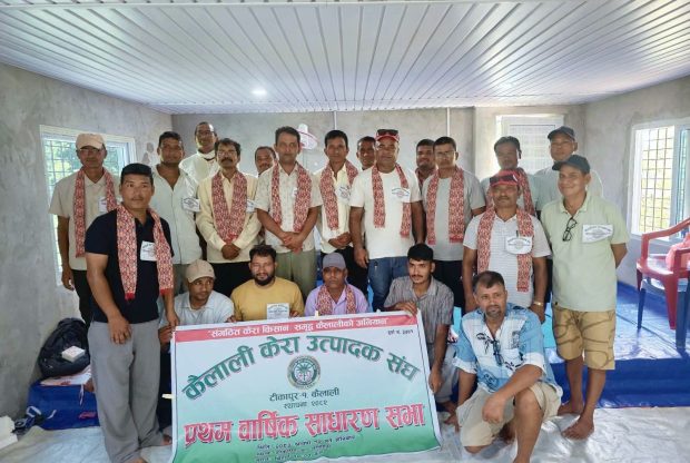 कैलाली केरा उत्पादक संघको अध्यक्षमा दिपेन्द्र सोसी थारु सर्वसम्मत निर्वाचित