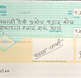 भोटेकोशी बाढीपीडितका लागि टीकापुर साना सहरी खानेपानी संस्थाद्वारा १ लाख ५१ हजार सहयोग