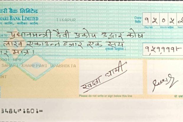 भोटेकोशी बाढीपीडितका लागि टीकापुर साना सहरी खानेपानी संस्थाद्वारा १ लाख ५१ हजार सहयोग